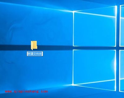 Win10新建文件夹默认名称修改教程