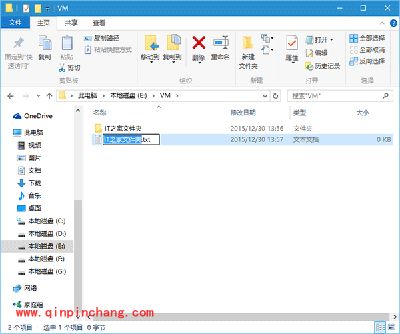 Win10新建文件夹默认名称修改教程