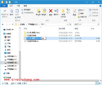 Win10新建文件夹默认名称修改教程