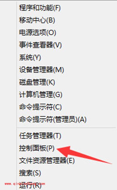 升级win10微软兼容性检测未通过解决办法
