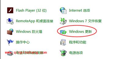 升级win10微软兼容性检测未通过解决办法