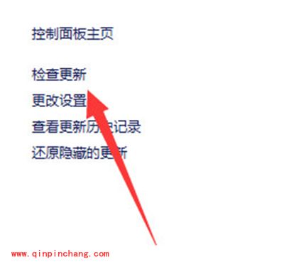 升级win10微软兼容性检测未通过解决办法