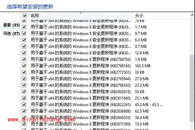 升级win10微软兼容性检测未通过解决办法