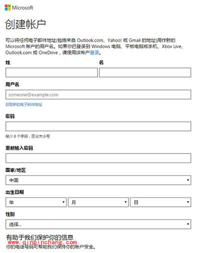 免费升级正版Win10方法汇总