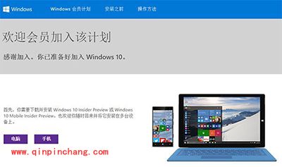 免费升级正版Win10方法汇总