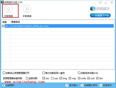 免费升级正版Win10方法汇总