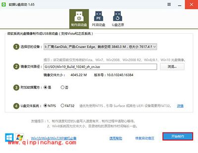 免费升级正版Win10方法汇总