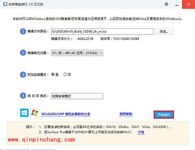 免费升级正版Win10方法汇总