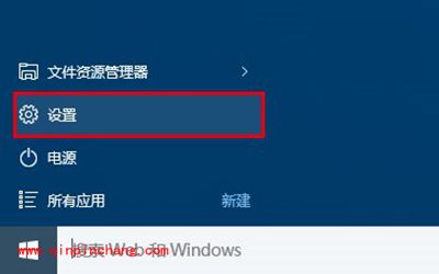 免费升级正版Win10方法汇总