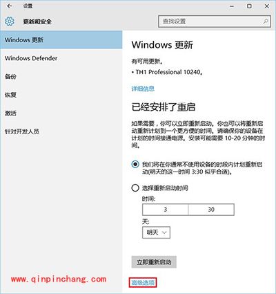免费升级正版Win10方法汇总