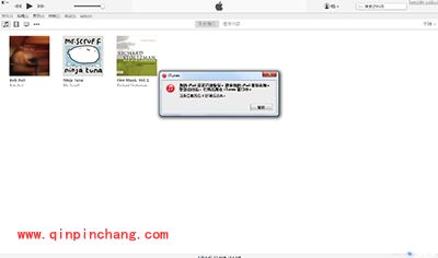 iTunes数据备份与恢复方法