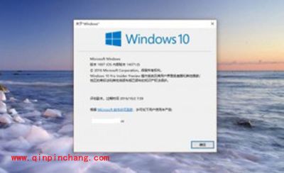 激活更加人性化！Win10系统14371版本问题汇总