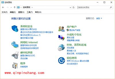 Win10控制面板打不开怎么办