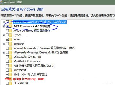 最新.NET Framework 4.6在Win8安装失败解决方法