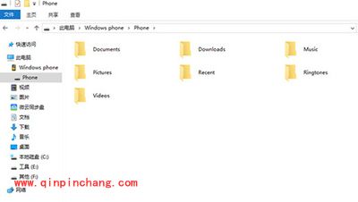 用电脑访问win10手机系统盘方法