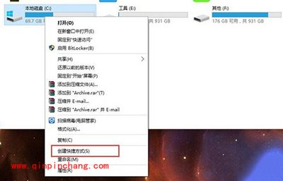 用电脑访问win10手机系统盘方法