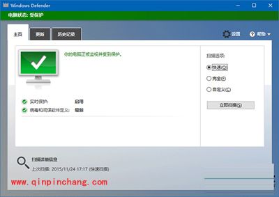 win10启用Windows Defender广告拦截功能的方法