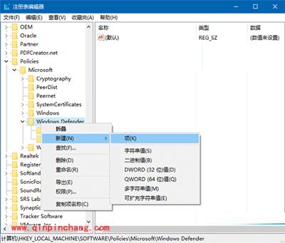 win10启用Windows Defender广告拦截功能的方法