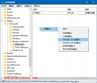 win10启用Windows Defender广告拦截功能的方法