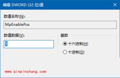 win10启用Windows Defender广告拦截功能的方法