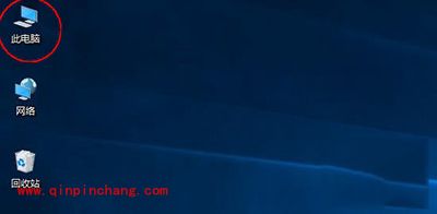 Win10磁盘碎片整理教程