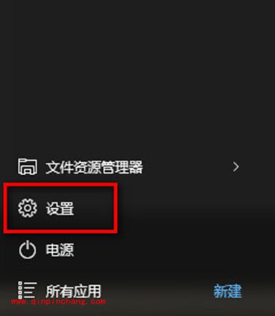 win10禁止后台应用方法