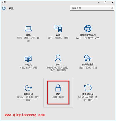 win10禁止后台应用方法