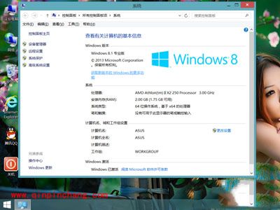 win8系统升级win8.1系统失败的原因与解决方法
