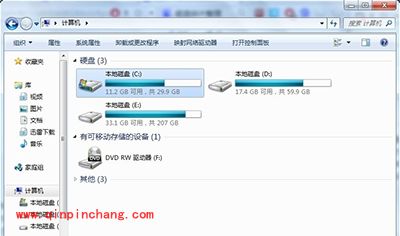 win7磁盘清理的步骤方法详解
