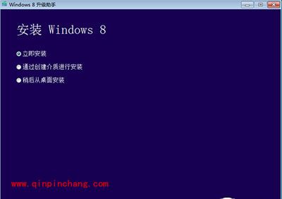 win10一键升级新攻略