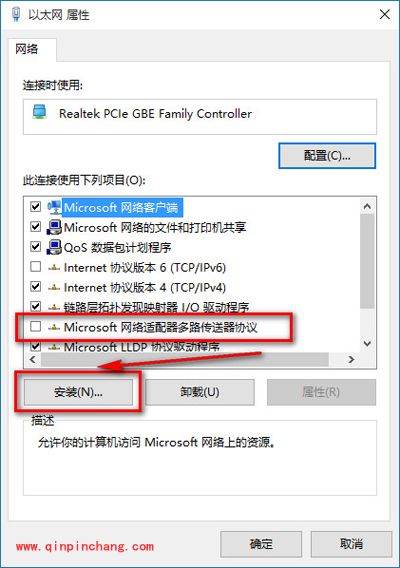Win10系统ie浏览器打不开的2种解决方法
