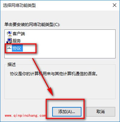 Win10系统ie浏览器打不开的2种解决方法