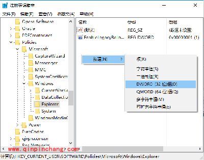 Win10清除开始菜单全部动态磁贴消息方法