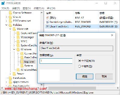 Win10清除开始菜单全部动态磁贴消息方法