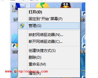 win8音频服务未运行的解决技巧