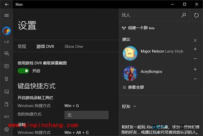 win10系统玩游戏时鼠标操作延迟怎么办?