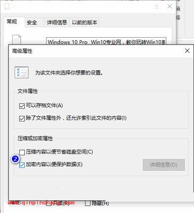 win10系统有锁的文件夹该怎么解锁?