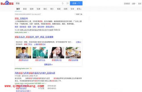 Mac电脑去除百度推广方法