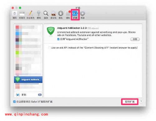 Mac电脑去除百度推广方法
