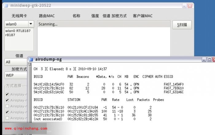 CDLinux破解无线密码的三种方法介绍