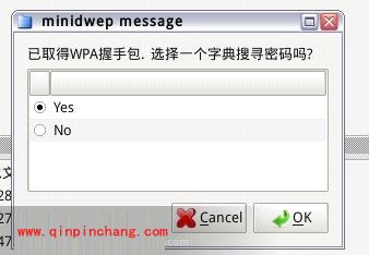 CDLinux破解无线密码的三种方法介绍
