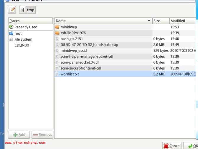 CDLinux破解无线密码的三种方法介绍