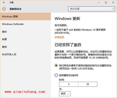 Win10系统补丁KB3081438安装失败怎么办?