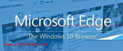 Edge浏览器收藏网页的图文教程