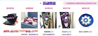 人生壁纸七夕秀&ldquo;壁&rdquo;格,晒恩爱活动怎么参加