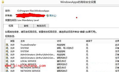 拒绝平庸！打造个性化Win8系统MetroQQ图标