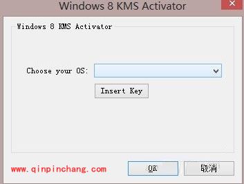 Win8激活工具KMS Activator的使用教程