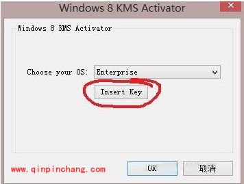 Win8激活工具KMS Activator的使用教程