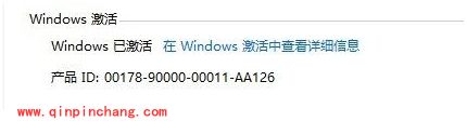 Win8激活工具KMS Activator的使用教程