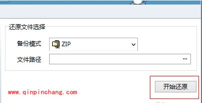 驱动精灵安装版、离线版和网页版使用教程
